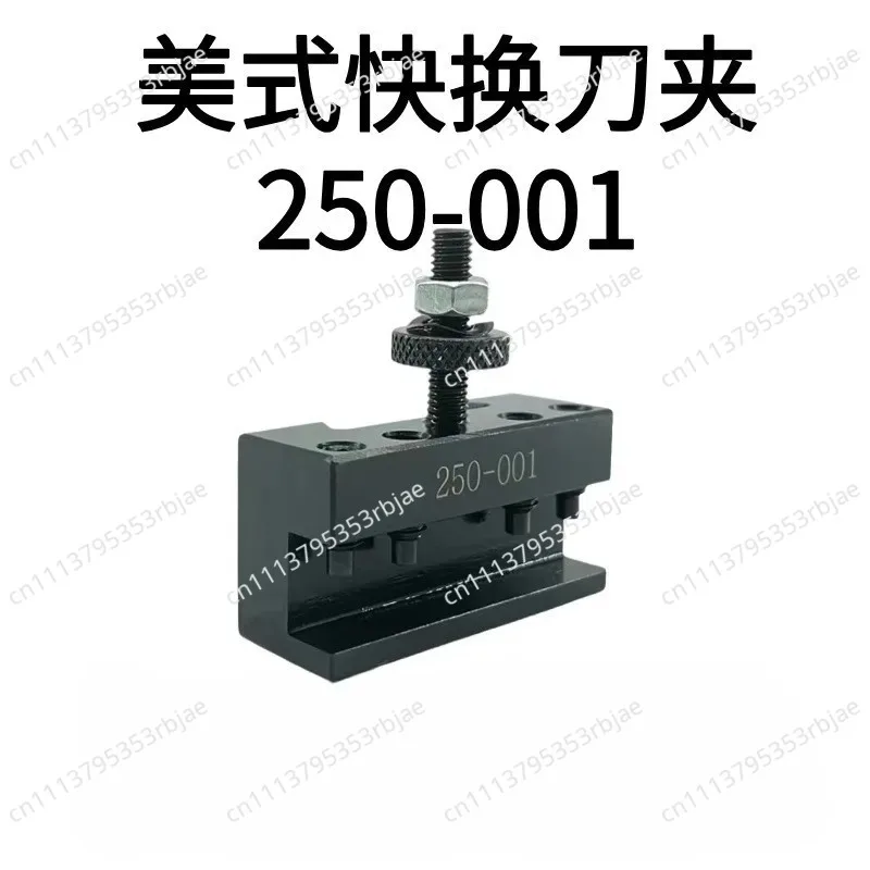 fOR 250-001 250-101  Series Lathe Tool Holder Numerical Control Quick Change Tool Sharpener Holder