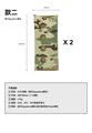 Style 2-MC