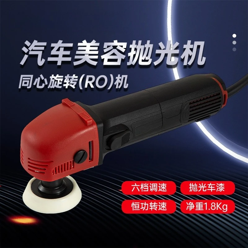 3-Inch Mini Car Polisher Variable Speed Waxing Machine for Car Paint Care and Tightening Angle