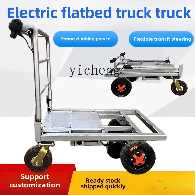 TQH electric flat truck trolley pulling tiles pulling sand cement truck decoration into elevator foldable trolley