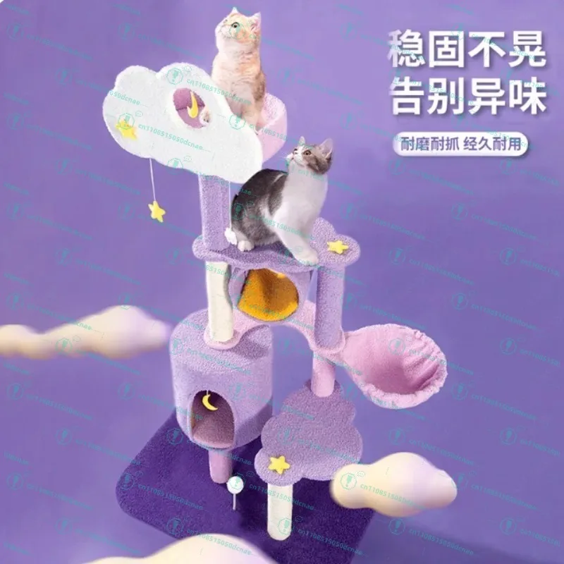 Cat tree integrated household small apartment purple cute space capsule kitten climbing shelf