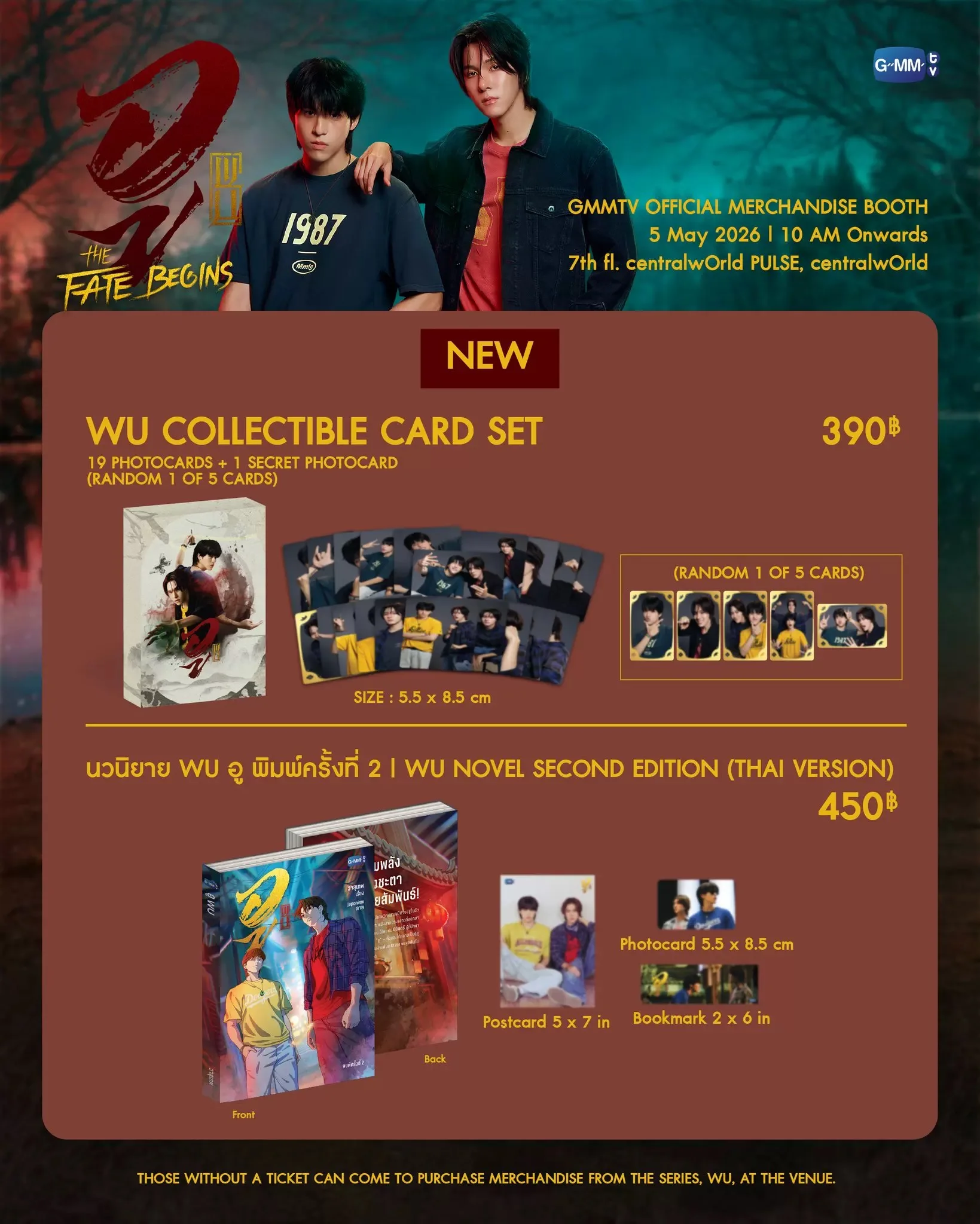 2026-officiel-gmmtv-thai-star-skynani-high-school-frenemy-sky-nani-wu-carte-a-collectionner-nouveaute
