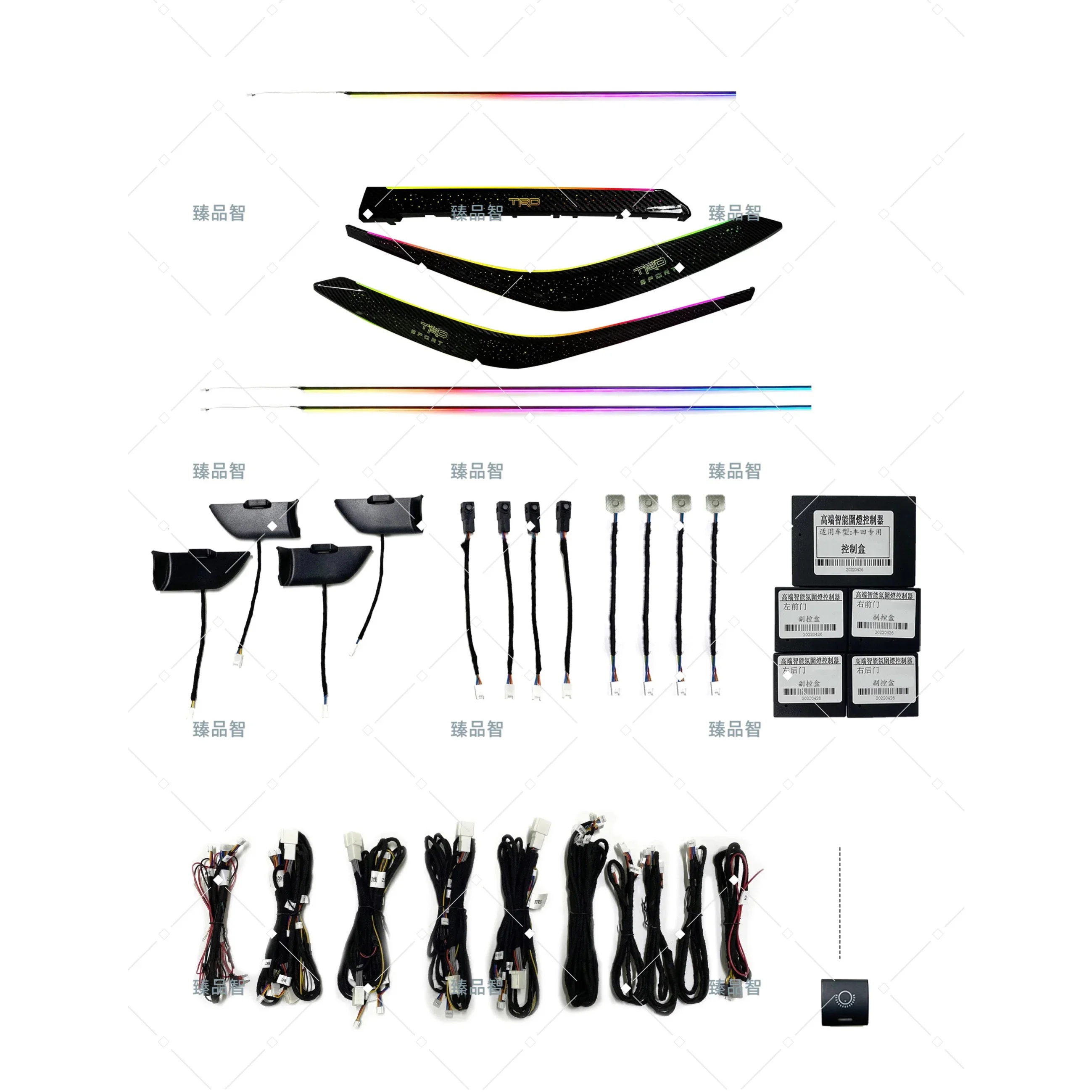 

Upgrade Car Ambient Symphony Lamp Starlit Sky Style Atmosphere Lighting Suitable For Toyota Corolla 2019-2024 Atmosphere Strip