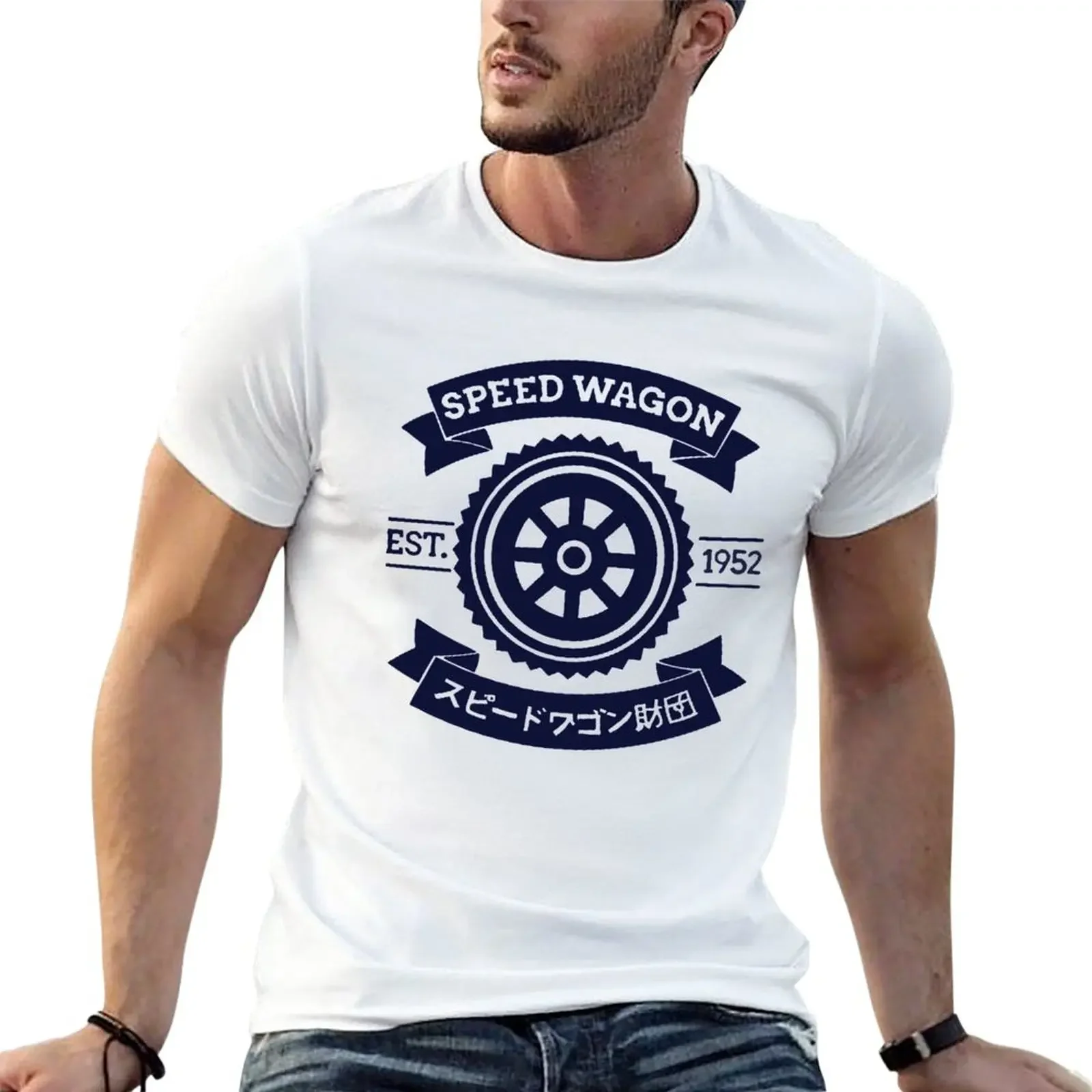 Day Gift Speedwagon Foundation Cute Gift T-Shirt plus size t shirts funny t shirts sweat shirts, men