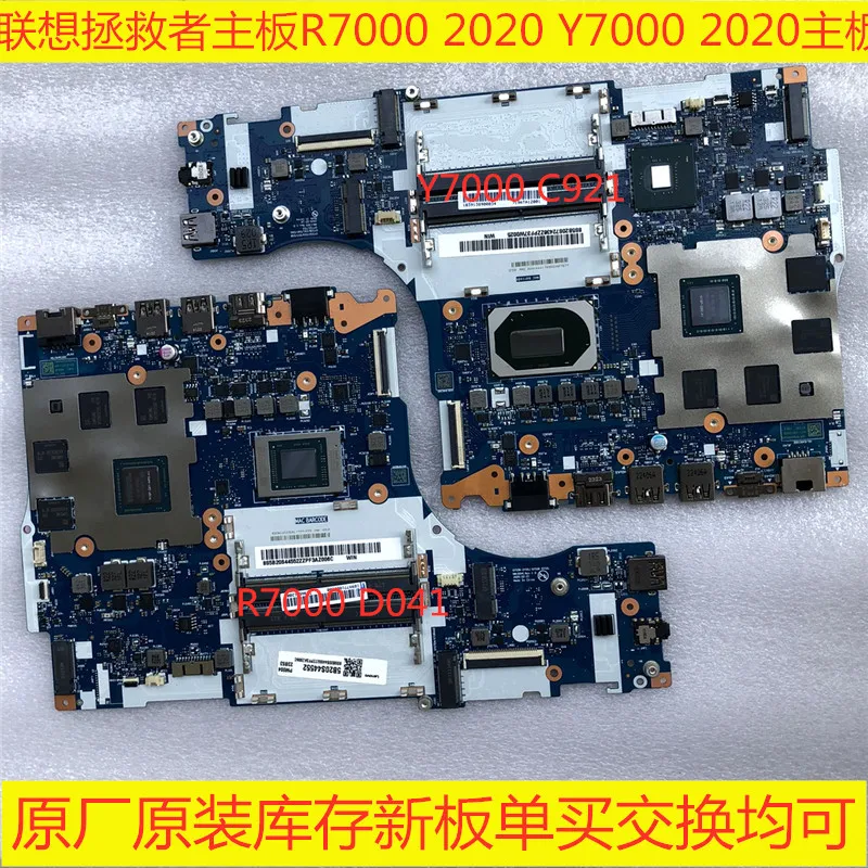 

For Lenovo Y7000 R7000 2020 D041 R7000P FLEX5-14ARE05 -19793-3 main board