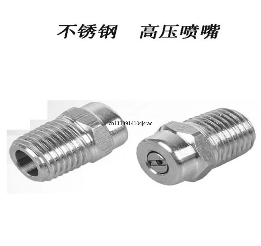 Stainless Steel Fan Spray Nozzle NPT1/4 Pressure Washer Gun Floor Cleaner Replacement Nozzle For Sanitation Washing Equipment