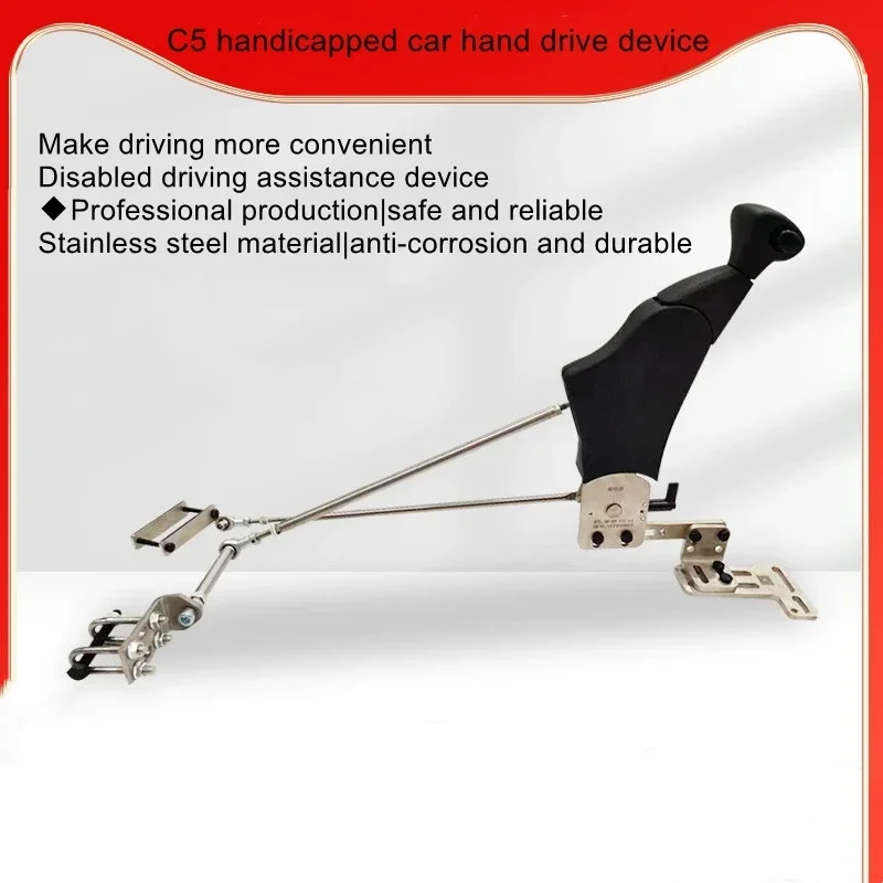 Manual Driving Assistance Device Handicapped Full Hand Control Non-Destructive Installation Without Punching Holes