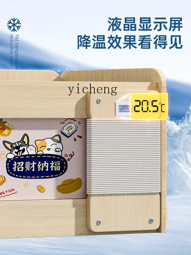 4-13Air Conditioning House Cat Nest Summer Cooling Summer Pet Four Seasons neutral Small Dog Nest