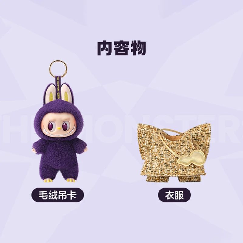 Labubu X Pronounce Wings Of Fortune Vinyl Doll Cute Labubu Hanging Card Trend Decoration Toys Gift Children Christmas Presents