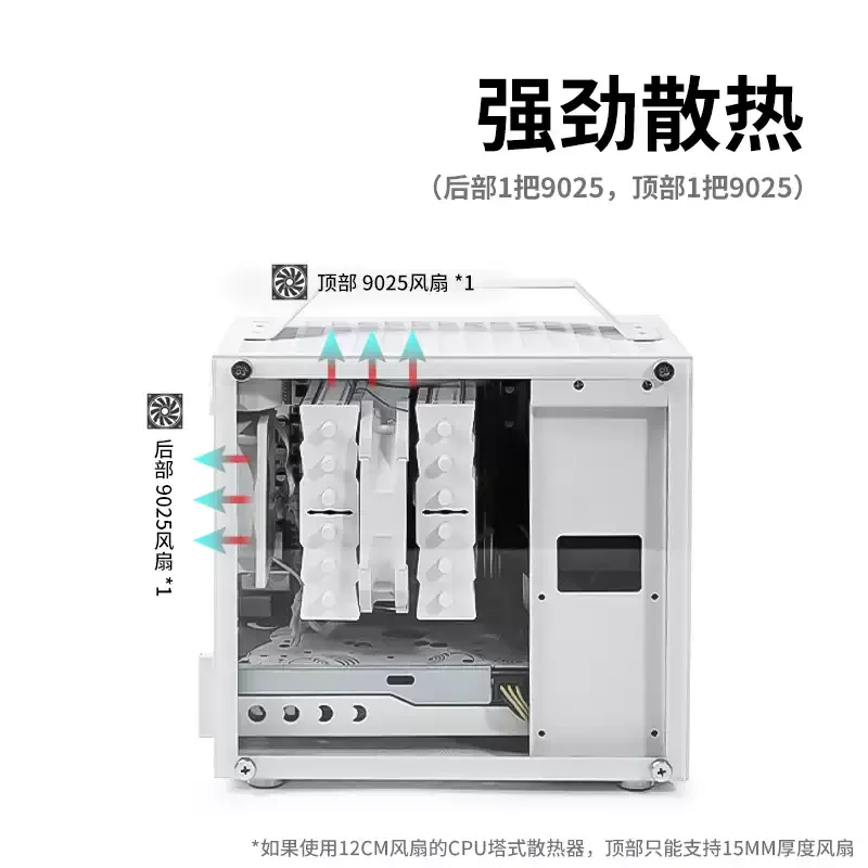 U35 chassis ITX portable side through desktop computer sfx power supply mini small all-aluminum chassis non-C24