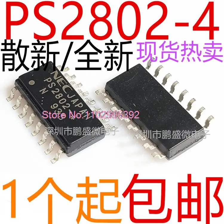 5PCS/LOT  / PS2802-4-F3-A PS2802-4 SOP16 Original, in stock. Power IC