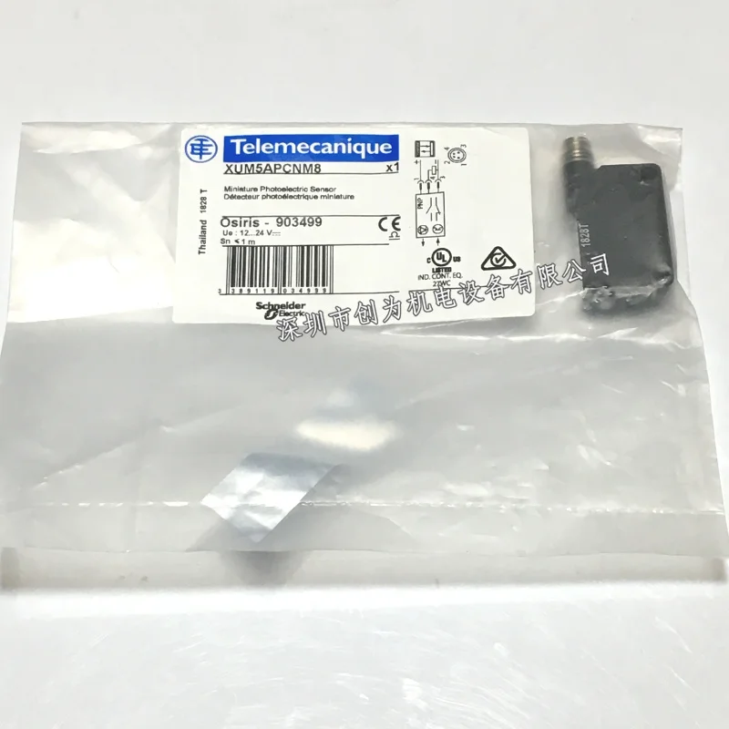 

Photoelectric sensor XUM5APCNM8