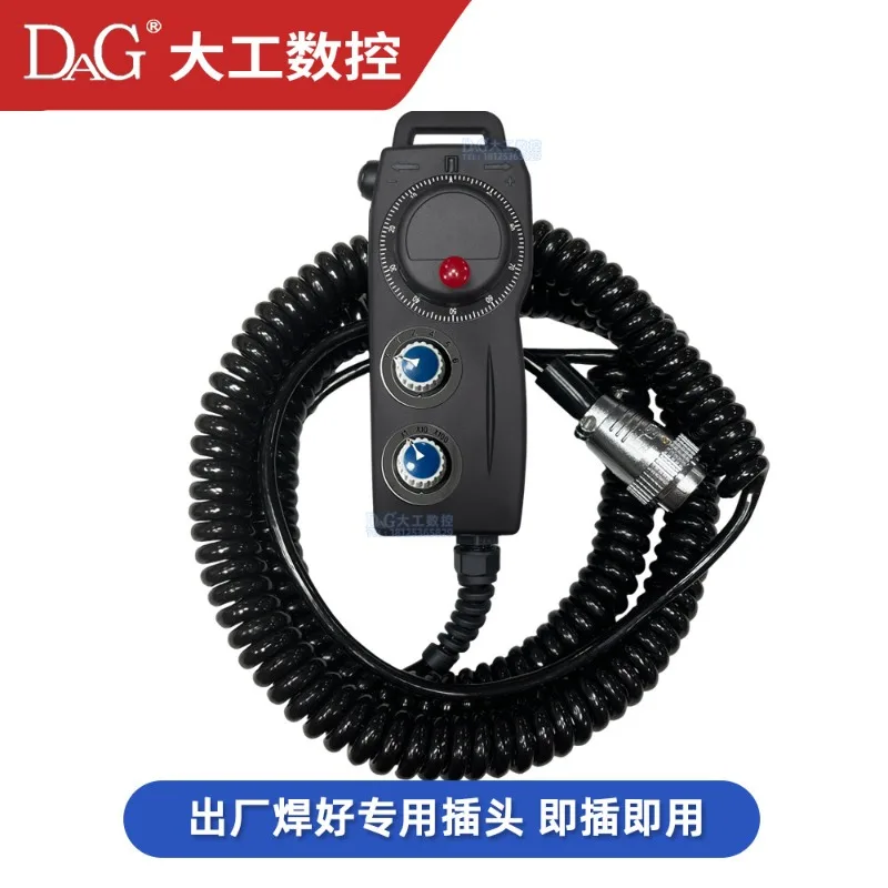 1PCS Machine tool specific handheld unit EHDW-CABS-IM-C16EHDW-CDBL-IM-C16