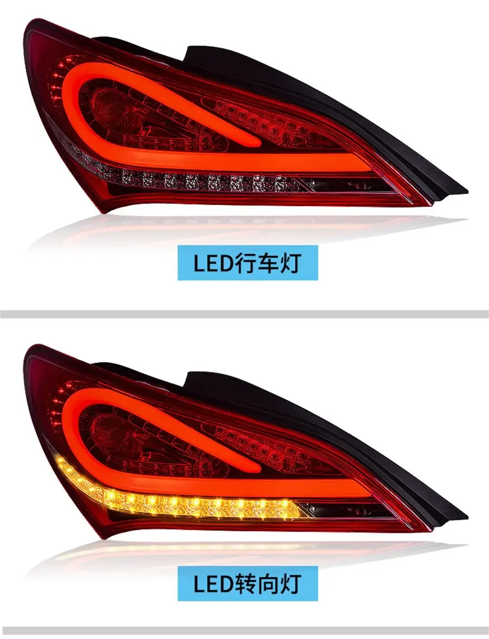 For Hyundai Genesis Coupe LED Tail Light Assembly 2009-2013 Modified LED Running Water Turning Rear Tail Lights