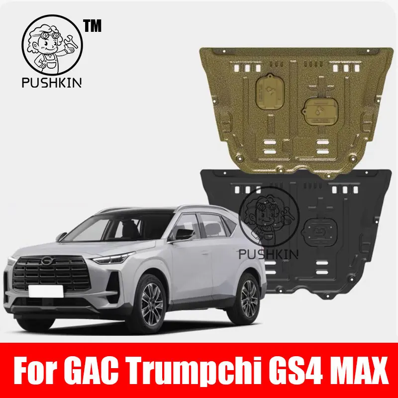 

For GAC Trumpchi GS4 MAX 2024 2025 2026 Accessories Engine Guards Alloy Plastics Steel Engine Protection Device