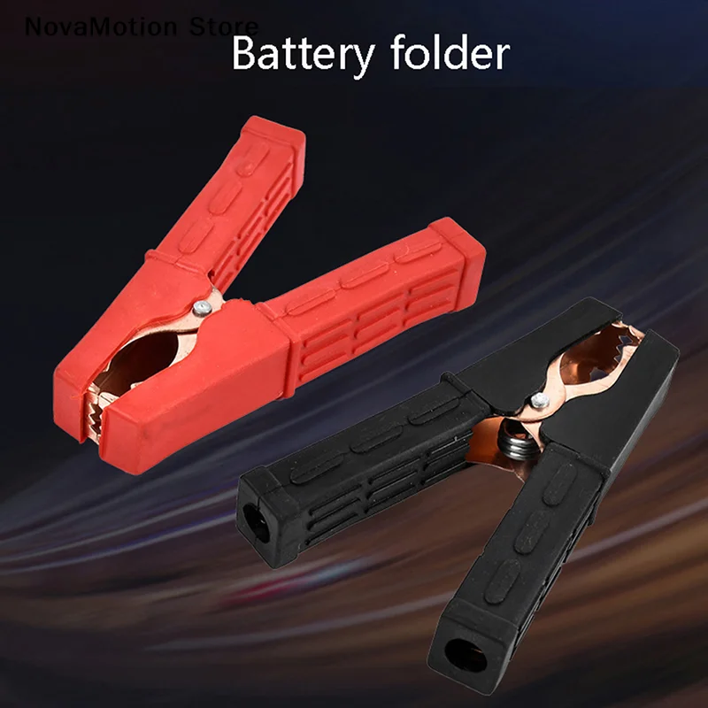 [NM]2Pcs 200A Crocodile Alligator Clips Car Battery Insulated Clip Clamp Connector for Jumper Cables Boost[NM]