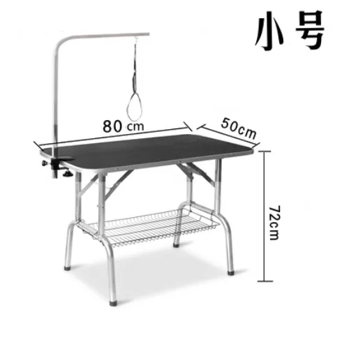 

Pet grooming table Dog grooming table Large dog bathing Blowing folding Pet store Cat trimming portable