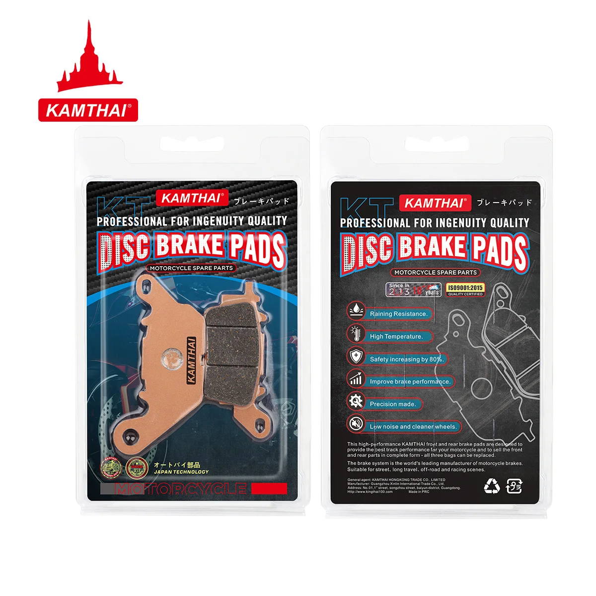 Motorcycle Front Rear Brake Pads For YAMAHA N Max N-MAX 125 GPD125 (2DS1) 2015-2024 / ABS 17-2023 N-MAX NMAX 155 GPD150-A 17-22