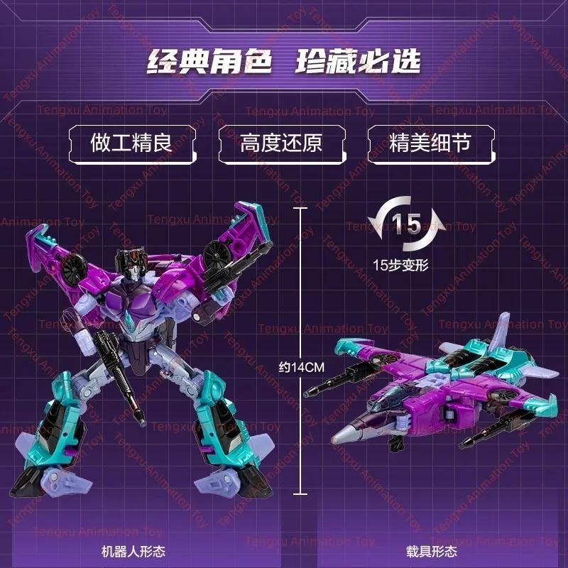 Original Transforming Toy Enhanced Legend of Cybertron Animated Universe Slipstream Action Figure Robot Collectible Gift