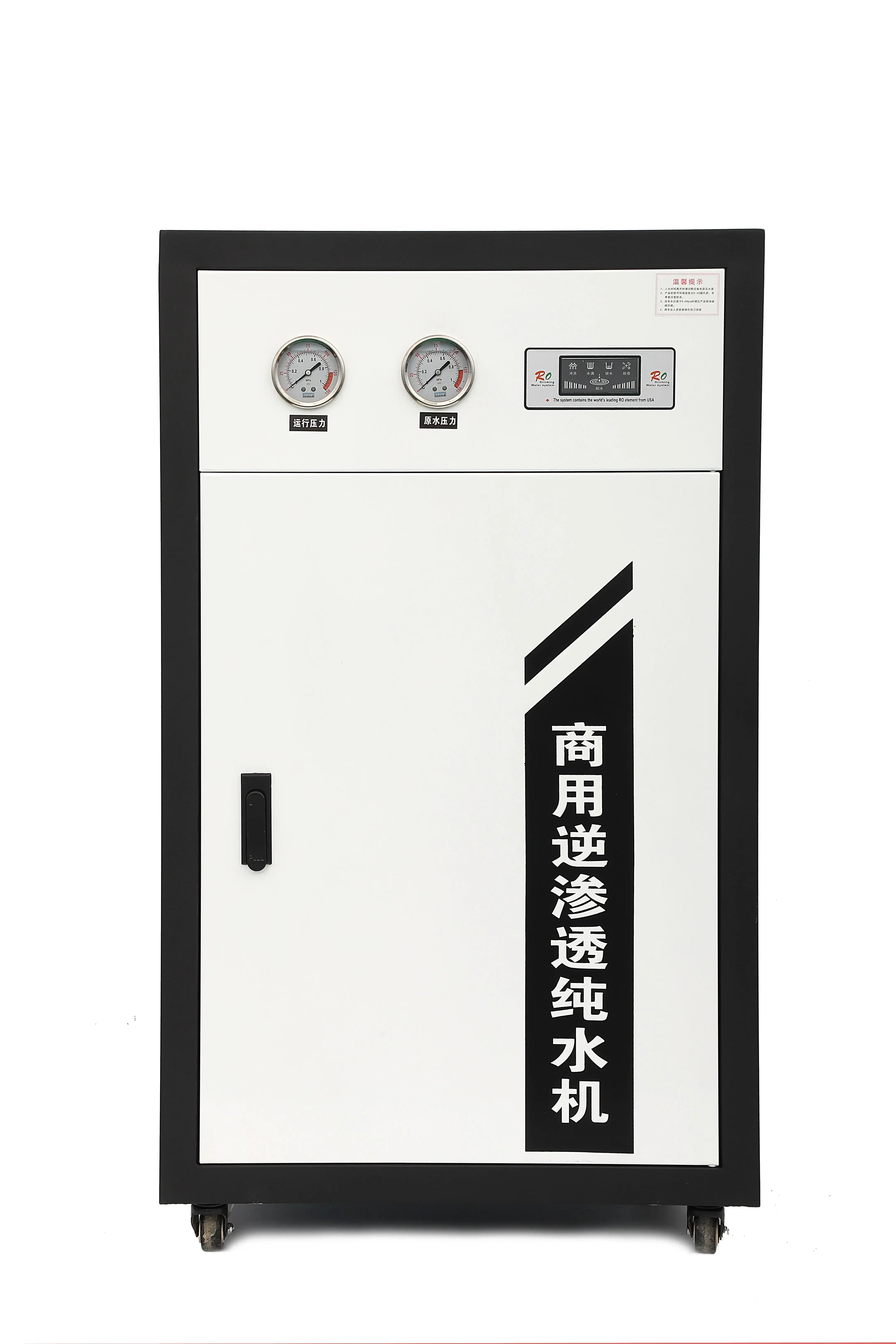 Hot Sales China Manufacturer Direct Sale Large Flow Rich Water Alkaline Ion Water Purifier