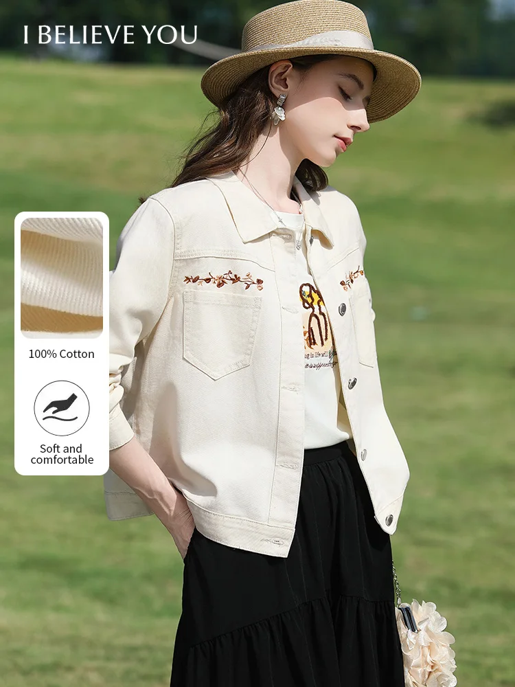 I BELIEVE YOU Women's 100 Cotton Beige Apricot Denim Jacket Spring Floral Embroidered Casual Button-Up Short Jacket 2261186260