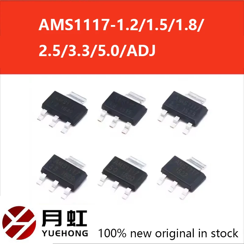 

50/100/500PCS AMS1117 series AMS1117-3.3V AMS1117-ADJ AMS1117-1.8V AMS1117-1.2V AMS1117-5.0V AMS1117-2.5V AMS1117-3.3 AMS1117