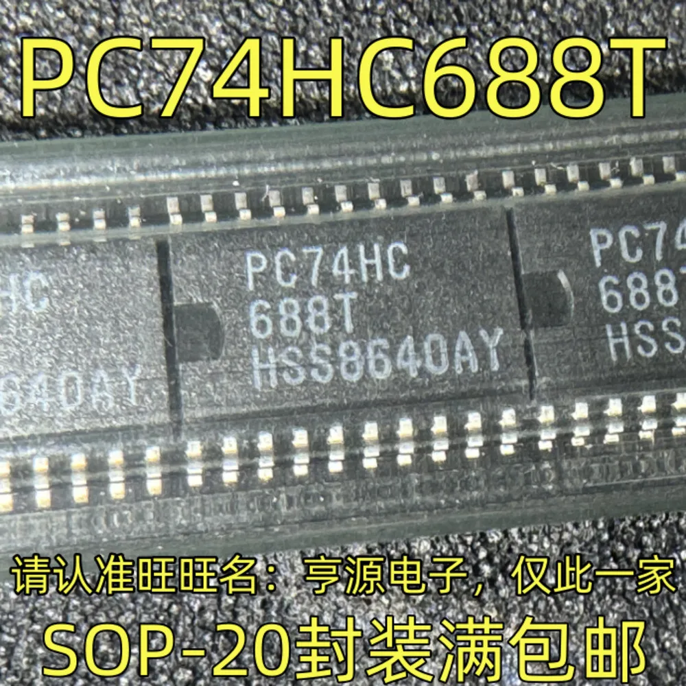 1-20PCS AT89C2051-24SU AT89C2051 PC74HC688T 74HC688T LT1161CS LT1161 DAC8841F DAC8841FS DAC8841FSZ