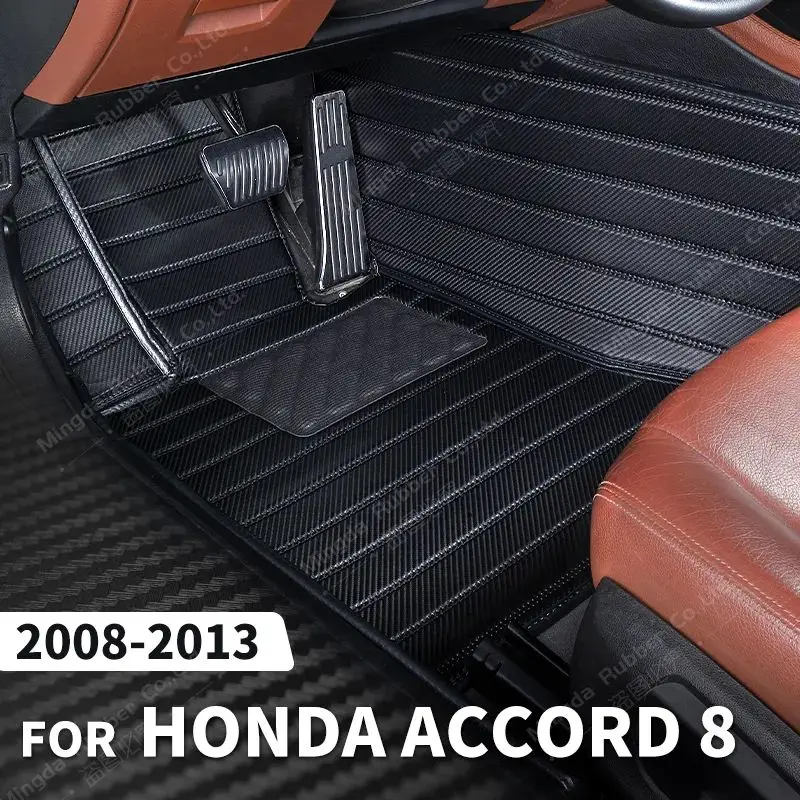 

Custom Carbon Fibre style Floor Mats For Honda Accord（8th GEN.）2008-2013 09 10 11 12 Foot Carpet Cover Auto Interior Accessories