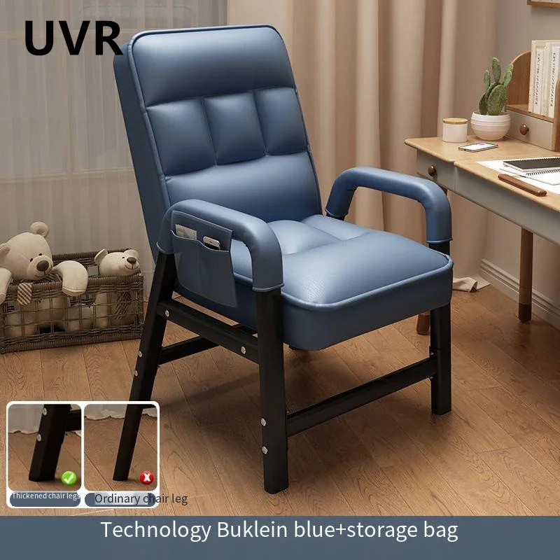 UVR Folding Recliner Lunch Break Office Chair Household Armchair Bed Comfortable Computer Chair Sedentary Not Deformed Lazy Sofa