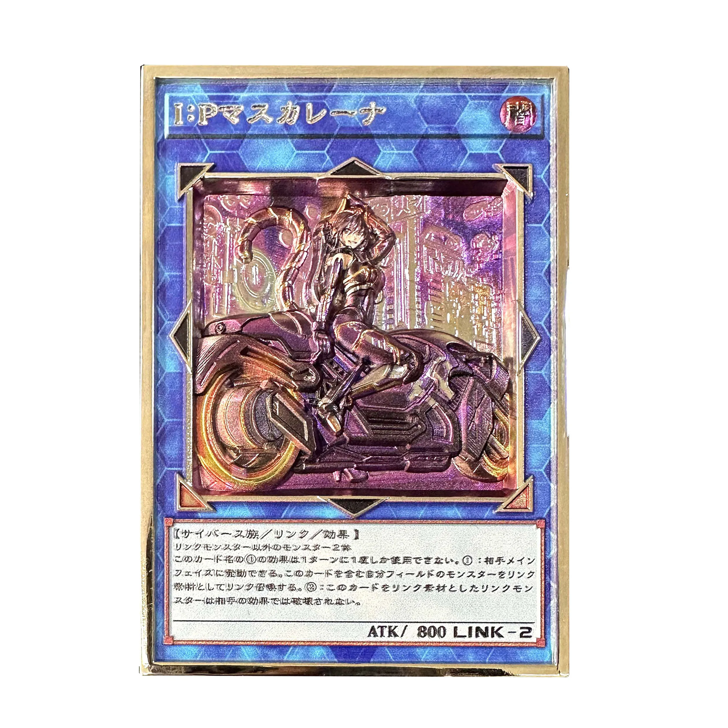 Diy Self Made Yu-Gi-Oh! I:p Masquerena 3D Metal Card The Legendary Exodia Incarnate Ritual Sanctuary Anime Cards Gift Toys