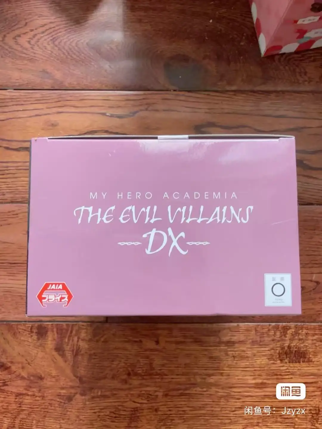 متوفر في المخزون 100% الأصلي بانداي بطلي الأكاديمية بانبريستو دابي أنيمي البضائع عمل الشكل تمثال الحلي البوب