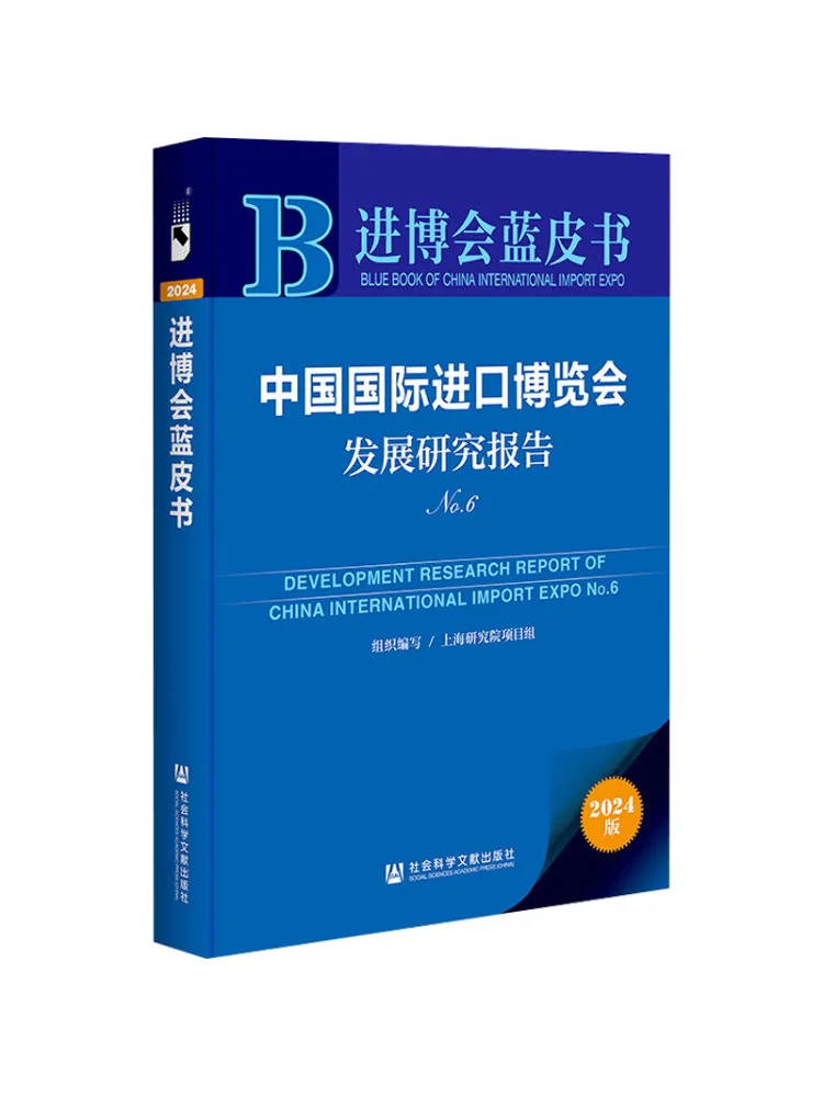 Book-Winshare China International Import Expo Development Research Report No 6 2024 Edition