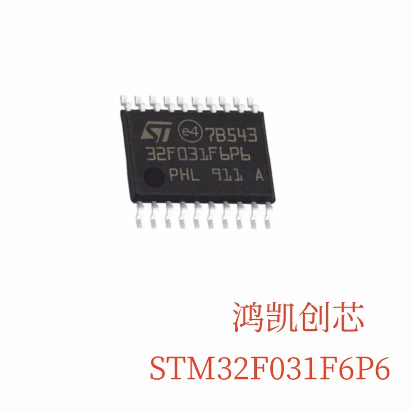 1pcs/lot New Original STM32F031F6P6 STM32F031F6 STM32F031F STM32F031 STM32F STM32 STM IC MCU TSSOP-20 In Stock