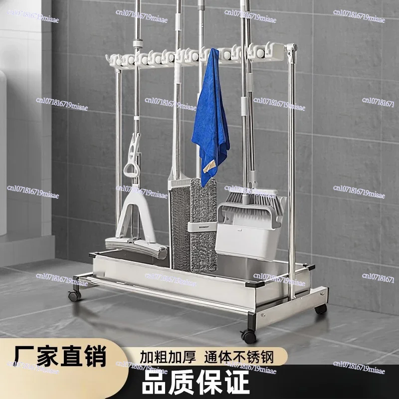 304 Stainless Steel Mop Rack Floor-to-ceiling Removable Non-punching Mop Storage Cleaning Tool Rack