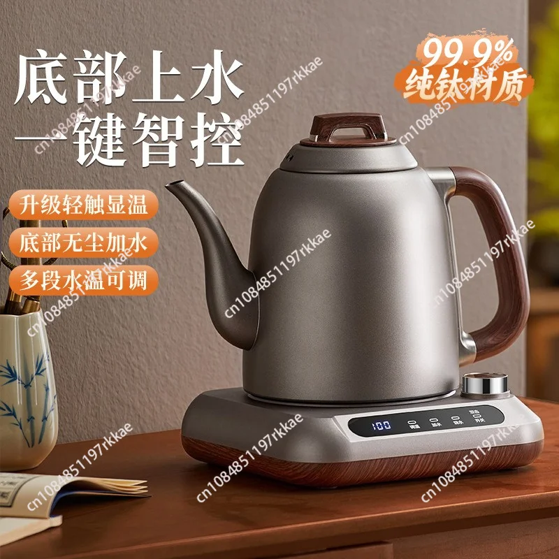 Pure titanium automatic water supply kettle bottom water supply electric kettle for tea making