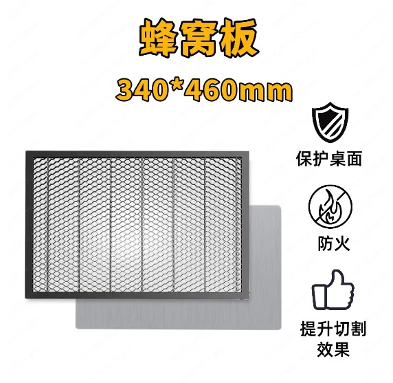 Honeycomb panel protects the desktop from fire and improves the cutting effect