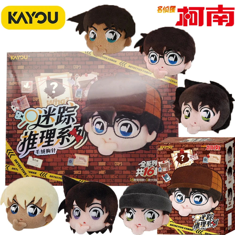 

Оригинальная мягкая брошь-сюрприз Kayou Detective Conan: креативная коллекционная модель-украшение в стиле мультфильма, забавный подарок