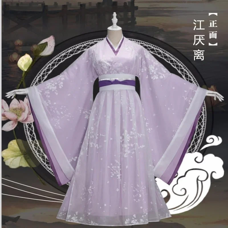 

The Untamed Same Han Dress Costume MDZS Jiang Yanli Cosplay Dress Wei Wuxian Lan Wangji Costume Wen Qing Jiang Cheng Cosplay