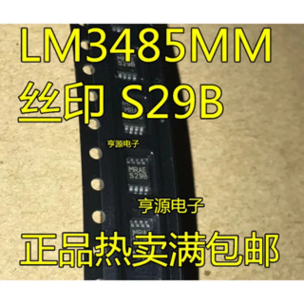5PCS S29B MP2636 SD2068 453113 ADM1073ARUZ MAX4211AEUE