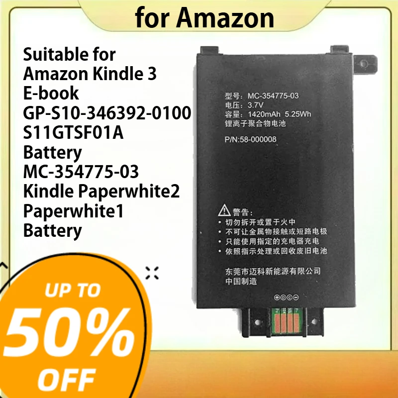 

Suitable for Amazon Kindle 3 E-book GP-S10-346392-0100 S11GTSF01A Battery MC-354775-03 Kindle Paperwhite2 Paperwhite1 Battery