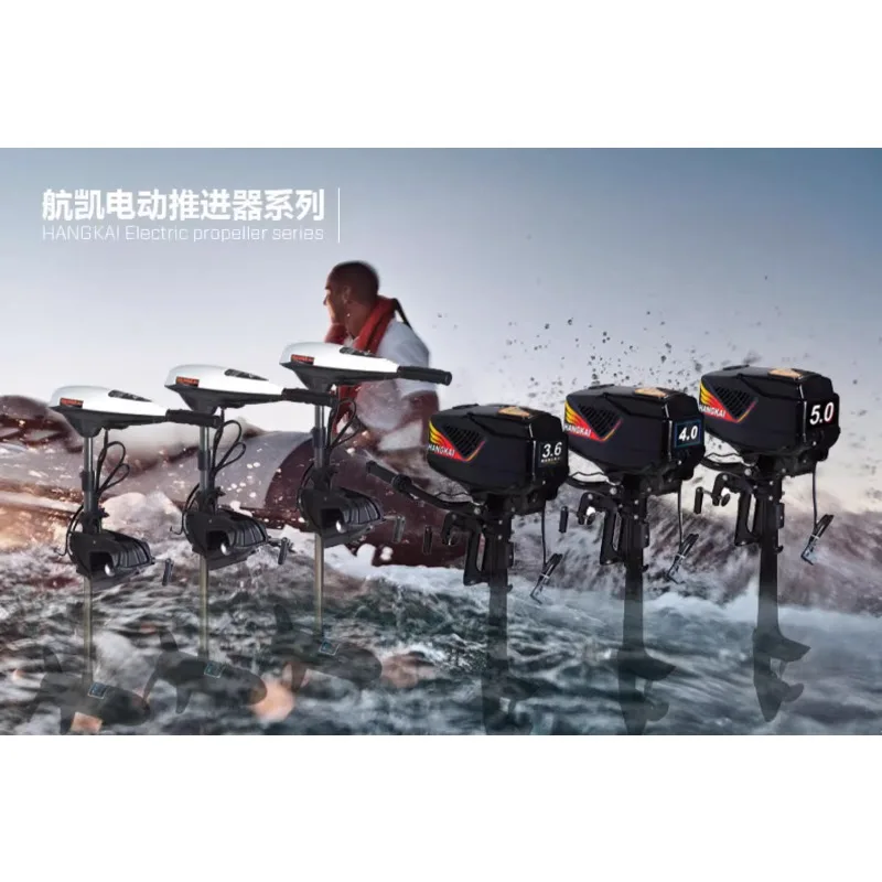 

Hangkai 48v Brushless Electric Outboard Motor for Inflatable Boats Quiet and Energy - Saving Battery - Operated Boat Hanger