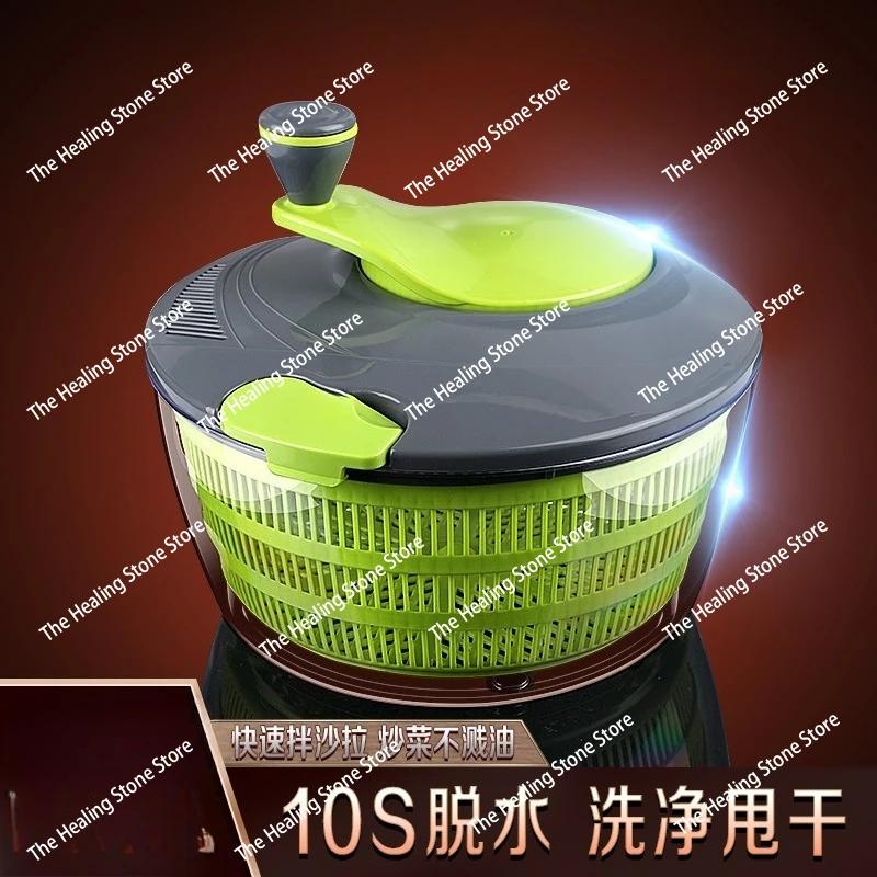 Vegetable Drying Machine Dehydrator Household Multi-functional Vegetable Washing Draining Basket Creative Fruit Salad Spinner