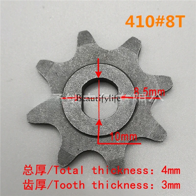 410 type 8-tooth sprocket 10 * 8.5mm BM1109 motor gear modified single speed bicycle