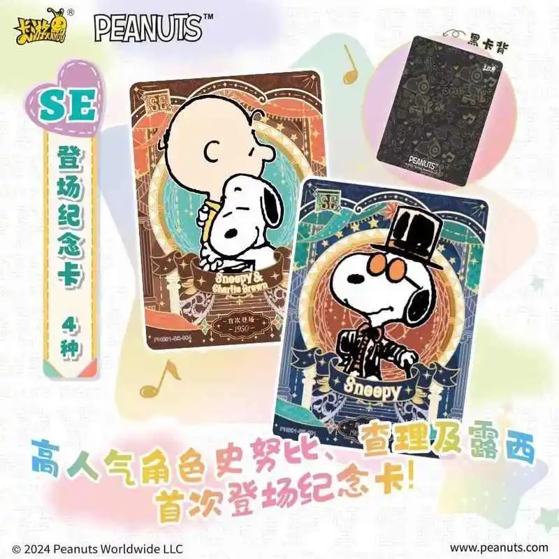 Подлинная карта Kayou Peanuts Snoopy с комиксами, классические редкие великолепные красочные окна, специальная карта для рисования, подарки на день рождения для детей