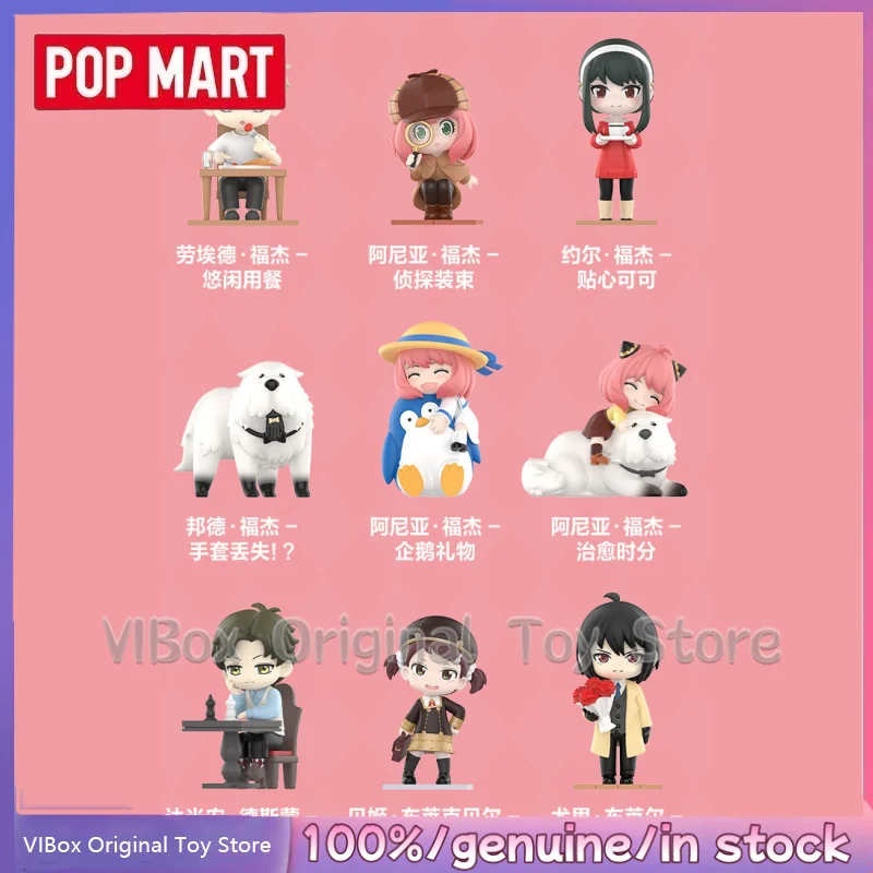 Genuine POPMART SPY x FAMILY Daily Series Blind Box Cute Figure