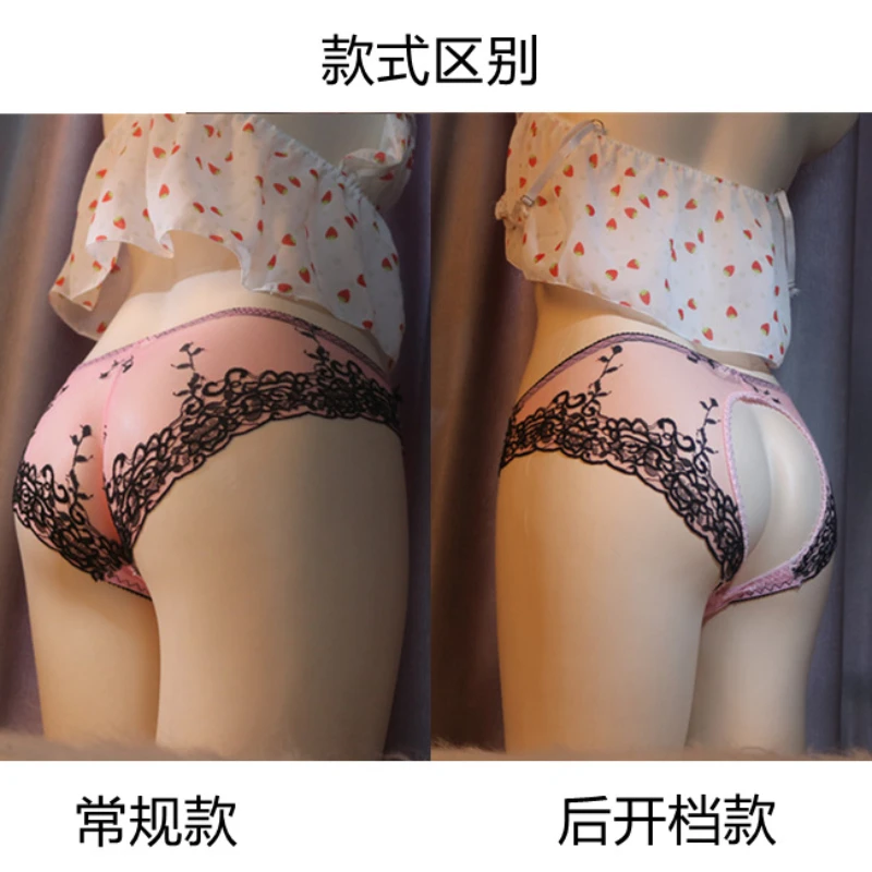 Fake Vagina Body Shape Underpant for Crossdresser Transgender Open Back Hide JJ Camel Toe Underwear Male To Female Underpants