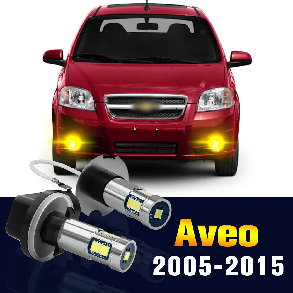 2pcs LED Fog Light Bulb Lamp For Chevrolet Aveo 2005-2015 2006 2007 2008 2009 2010 2011 2012 2013 2014 Accessories