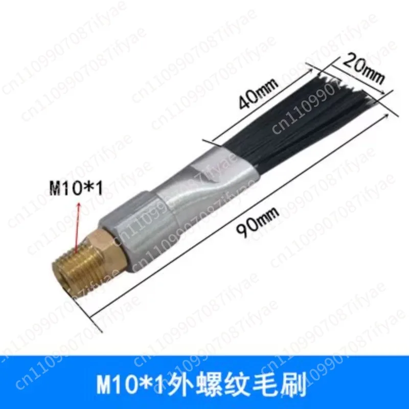 5PCS Chain  Lubrication Brush Oil Injection Machine Oil Brush Machine Tool Guide Rail Lubrication Nylon Bristle Brush