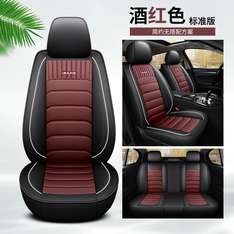 Breathable Simple Luxury Leather Comfortable Car Seat Covers Full Set All Season Universal Fit for Sedan SUV Truck