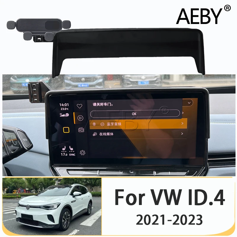 حامل هاتف المحمول سيارة لشركة فولكس فاجن ID4 ID.4 2021-2023 مشبك مستقر على نظام تحديد المواقع قوس الملاحة حامل قاعدة خاصة اكسسوارات السيارات #1